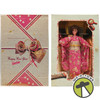 Happy New Year Barbie Japanese Doll In Kimono Limited Edition 1996 Mattel #16093