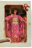 Happy New Year Barbie Japanese Doll In Kimono Limited Edition 1996 Mattel #16093