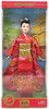 Princess of Japan Barbie Dolls of The World 2003 Mattel #B5731