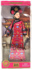 Princess of China Barbie Dolls of the World 2001 Mattel #53368