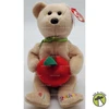 Ty Beanie Baby #1 Teacher the Bear Holding Apple Plush 2005