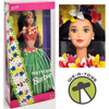 Polynesian Barbie Dolls of the World Special Edition 1994 Mattel No. 12700
