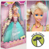 Barbie as Rapunzel Doll Children's Collector Series 1994 Mattel 13016
