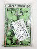 Idealian Cangrid Dorvack Cangrid Mayarl 1:100 Scale Model Kit 1984 Gunze Sangyo