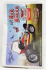 Li'l Red Baron Snap to Build Model Car Kit Atlantis 74007