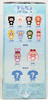 Baby Three 400% Mystery Box Blind Bag Figure Pujiang County Doumi 36978