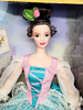 Fair Valentine Barbie Doll Third in Series 1997 Mattel 47503