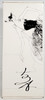 Firecracker Alex Doll 2003 Madame Alexander 36195