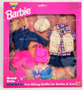 Barbie and Ken Great Date Fashions Hiking Outfit Easy to Dress 1995 Mattel 68588