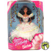 Happy Birthday Barbie Doll Prettiest Present of All Brunette 1995 Mattel #14663