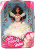 Happy Birthday Barbie Doll Prettiest Present of All Brunette 1995 Mattel #14663
