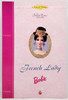The Great Eras French Lady Barbie Doll 1996 Mattel 16707