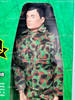 G.I. Joe Action Marine Beachhead Action Figure 2003 Hasbro 80794