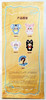 Baby Three V2 1000% Series 2 Brave Cat Plush Blind Box Cureplaneta 10059
