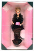 Definitely Diamonds Barbie Doll Fine Jewelry Collection Service Merchandise 1998