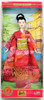 Dolls of the World Princess of Japan Barbie Doll 2003 Mattel B5731