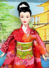 Dolls of the World Princess of Japan Barbie Doll 2003 Mattel B5731