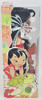 Disney's Lilo & Stitch Animators' Collection Lilo 16" Doll with Scrump