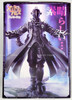 Made in Abyss Dawn of the Deep Soul Light Bondrewd 1/7 Scale Figure QuesQ 84263