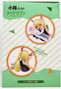 Miss Kobayashi's Dragon Maid Tohru Ribose 19015
