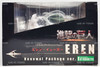 Kotobukiya Eren Yeager Renewal Package Ver. Figure Kotobukiya 03257