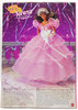 Quinceanera 15 Teresa Friend of Barbie Doll Special Edition 1994 Mattel No.11928