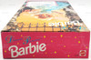 Barbie Dream Princess Doll Sears Special Limited Edition 1992 Mattel #2306