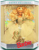 Happy Holidays Barbie Doll 1992 Mattel 01429