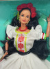 Fantastica Barbie Doll Limited Edition 1992 Mattel 03196