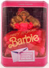 Party Sensation Barbie Doll Special Edition 1990 Mattel #9025