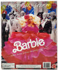 Party Sensation Barbie Doll Special Edition 1990 Mattel #9025