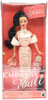 Embassy Ball Jade Doll 2002 Integrity Toys #10036