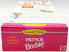 French Barbie Dolls of the World Collection Second Edition 1996 Mattel #16499