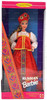 Russian Barbie Dolls of the World Collector Edition 1996 Mattel #16500