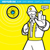 Beastie Boys Mike D (Intergalactic Crossing Guard) 3 3/4-Inch ReAction Figure