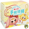 Baby Three Phone-Lanyard Series Blind Box by Da Piao Liang