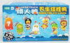 Upsetduck Born This Way Plush Figure by Fujian 1983 Culture and Creation
