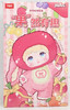 Nommi Interesting Fruits Plush Blind Box Figure