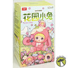Nommi Garden Rabbit Blind Box Plush Figure 75009