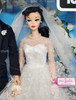 My Favorite Couple 1959 Wedding Day Barbie and Ken Doll Gift Set Mattel P6750