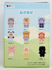 Meng Bao Baby Dudu Series Plush Keychain Figure