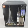 LEGO Eiffel Tower Paris France Set 10307
