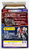 Transformers Starscream Action Figure Kit Kabaya 15416