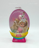 Easter is Tutu Fun Kelly Doll Sister of Barbie 2007 Mattel M3471