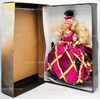 Royal Invitation Barbie Doll 1993 Mattel 10969