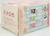 Nommi Baby Mibao Series Blind Box Plush 75017