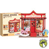 Rolife Whimsy Toy Shop DIY Miniature House DS044