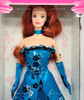 Barbie Fashion Avenue Doll Kay-Bee Special Edition 1998 Mattel 20782