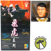 Dragon Full Gear Hong Kong Police SDU Cheong Figure 1999 Dragon Models #73011