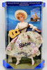 Barbie as Maria in the Sound of Music Special Edition 1995 Mattel 13676